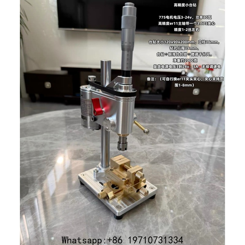 Drill Press Bench - Mini perceuse de précision – Machine