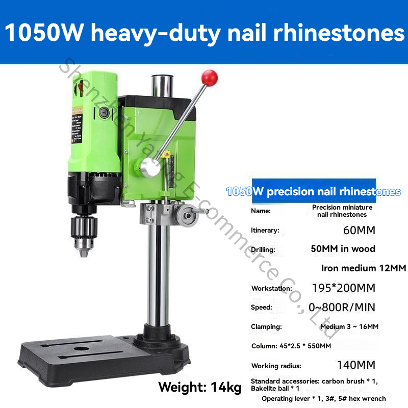 Drill Press Bench - Perceuse d'établi améliorée 220V 1050W, machine