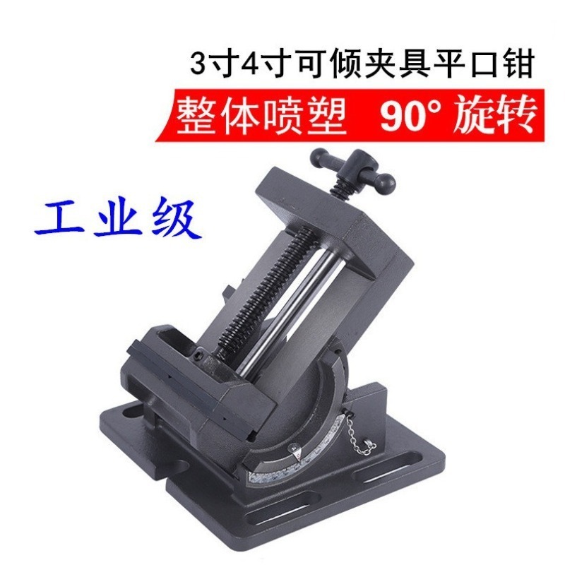 Étau de perceuse inclinable 0- - Drill Press Bench avis et prix