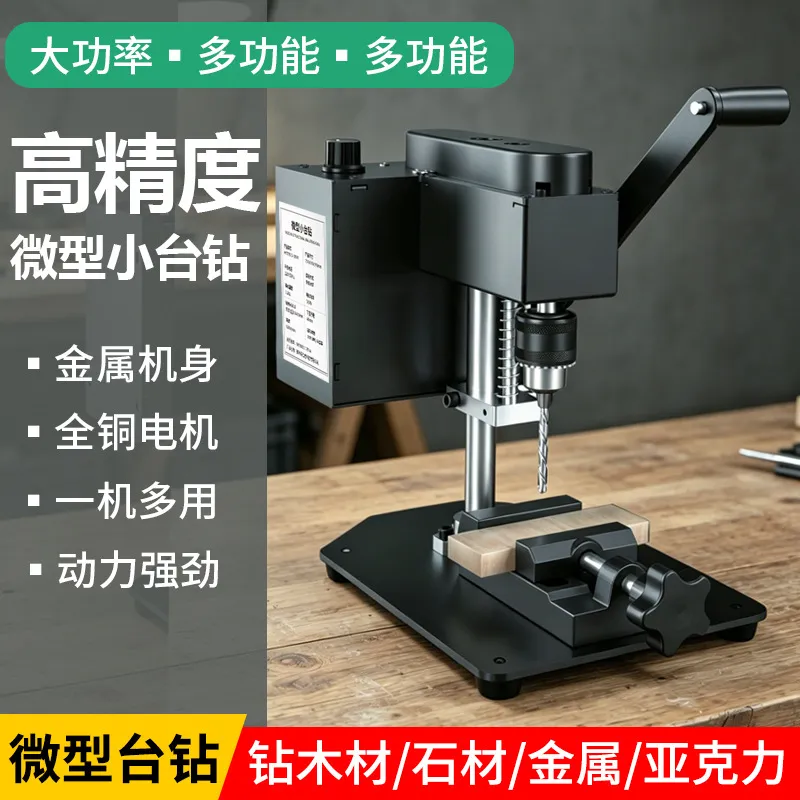 Mini perceuse de table miniatu - Drill Press Bench avis et prix